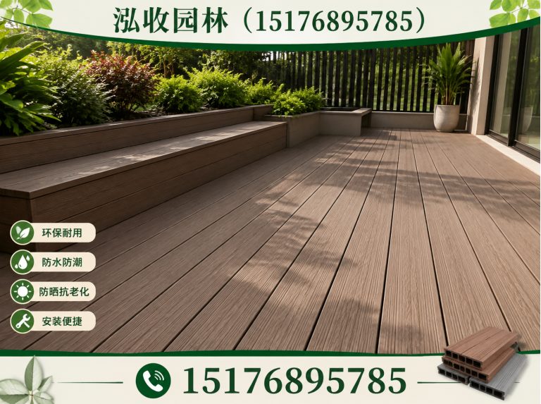 三明塑木地板展示图